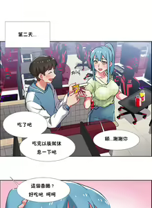 Page 947 of 租赁女孩／Rental Girls - preview thumbnail