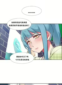 Page 956 of 租赁女孩／Rental Girls - preview thumbnail