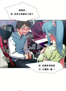 Page 977 of 租赁女孩／Rental Girls - preview thumbnail