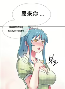Page 993 of 租赁女孩／Rental Girls - preview thumbnail