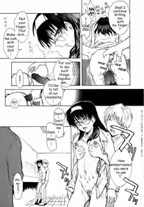 Page 50 of ♭37℃ - preview thumbnail