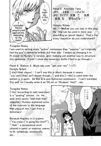 Page 66 of ♭37℃ - preview thumbnail