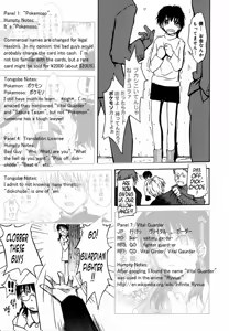 Page 68 of ♭37℃ - preview thumbnail