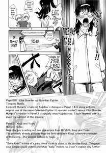 Page 69 of ♭37℃ - preview thumbnail