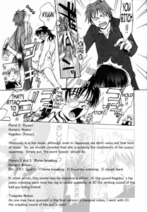 Page 70 of ♭37℃ - preview thumbnail