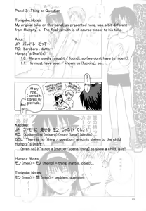 Page 72 of ♭37℃ - preview thumbnail