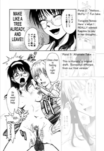 Page 73 of ♭37℃ - preview thumbnail