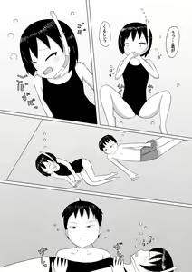 Page 13 of Fuyuna to, Pool nite - preview thumbnail