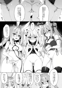 Page 11 of Boku no Risou no Isekai Seikatsu - My ideal different world life  10 - preview thumbnail
