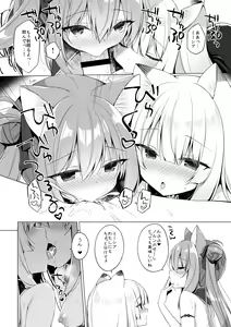 Page 16 of Boku no Risou no Isekai Seikatsu - My ideal different world life  10 - preview thumbnail