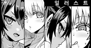 청초한 시스터 자매 — hentai manga cover on Fhentai
