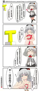 Page 22 of Anoko no Kawari no Nama Onaho | 用來代替那女孩的肉飛機杯 - preview thumbnail