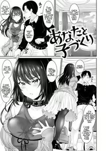 Anata no, Choudai Ch. 2-3 — hentai manga cover on Fhentai