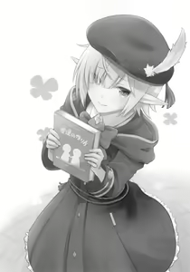 Page 21 of Aoi no Motto Otomodachi Daisakusen - preview thumbnail