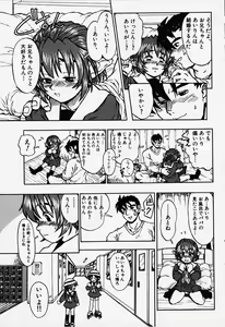 Page 6 of Elf Ears - preview thumbnail