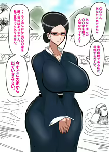 Jukujo — hentai manga cover on Fhentai