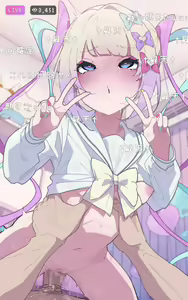 Page 6 of Chou Ten-chan - preview thumbnail
