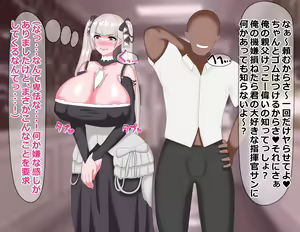 Page 3 of Yarichin ni Kaerareru Bokou Formidable Hen 1 & 2 - preview thumbnail