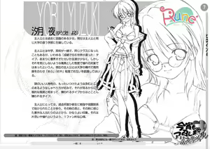 Page 303 of Koyoi mo Meshimase Alicetale - preview thumbnail