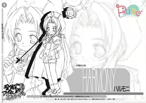 Page 304 of Koyoi mo Meshimase Alicetale - preview thumbnail