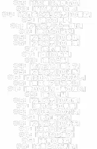 Page 325 of Koyoi mo Meshimase Alicetale - preview thumbnail