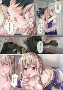Page 9 of TeacherTeacher7 - preview thumbnail