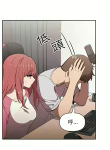 Page 101 of 欢迎进入梦幻直播间／BJ的梦幻直播 / Collapse & Rewind - preview thumbnail