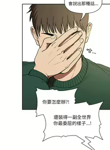 Page 1023 of 欢迎进入梦幻直播间／BJ的梦幻直播 / Collapse & Rewind - preview thumbnail