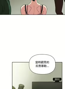 Page 1024 of 欢迎进入梦幻直播间／BJ的梦幻直播 / Collapse & Rewind - preview thumbnail