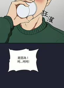 Page 1029 of 欢迎进入梦幻直播间／BJ的梦幻直播 / Collapse & Rewind - preview thumbnail