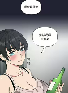 Page 1035 of 欢迎进入梦幻直播间／BJ的梦幻直播 / Collapse & Rewind - preview thumbnail