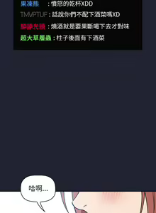 Page 1037 of 欢迎进入梦幻直播间／BJ的梦幻直播 / Collapse & Rewind - preview thumbnail