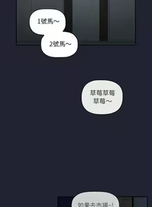 Page 1039 of 欢迎进入梦幻直播间／BJ的梦幻直播 / Collapse & Rewind - preview thumbnail
