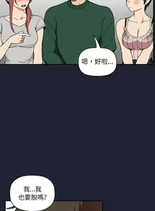 Page 1045 of 欢迎进入梦幻直播间／BJ的梦幻直播 / Collapse & Rewind - preview thumbnail