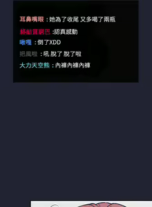 Page 1052 of 欢迎进入梦幻直播间／BJ的梦幻直播 / Collapse & Rewind - preview thumbnail