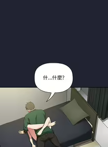 Page 1061 of 欢迎进入梦幻直播间／BJ的梦幻直播 / Collapse & Rewind - preview thumbnail