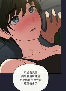 Page 1062 of 欢迎进入梦幻直播间／BJ的梦幻直播 / Collapse & Rewind - preview thumbnail