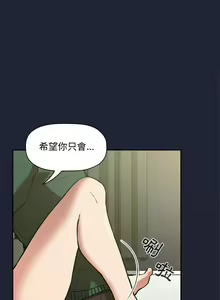 Page 1064 of 欢迎进入梦幻直播间／BJ的梦幻直播 / Collapse & Rewind - preview thumbnail