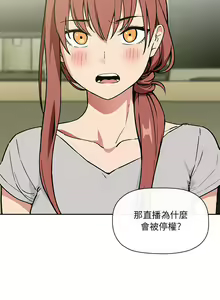Page 1068 of 欢迎进入梦幻直播间／BJ的梦幻直播 / Collapse & Rewind - preview thumbnail