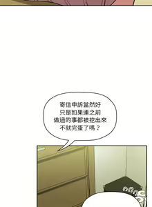 Page 1070 of 欢迎进入梦幻直播间／BJ的梦幻直播 / Collapse & Rewind - preview thumbnail