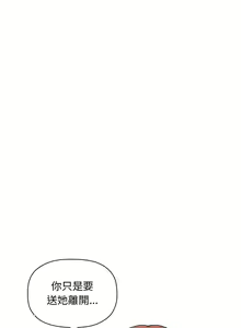 Page 1075 of 欢迎进入梦幻直播间／BJ的梦幻直播 / Collapse & Rewind - preview thumbnail