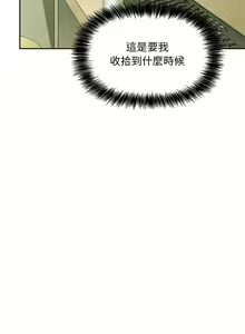 Page 1078 of 欢迎进入梦幻直播间／BJ的梦幻直播 / Collapse & Rewind - preview thumbnail