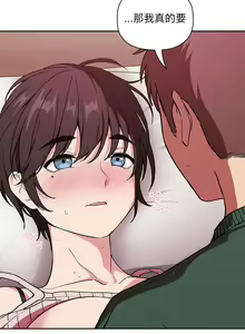 Page 1082 of 欢迎进入梦幻直播间／BJ的梦幻直播 / Collapse & Rewind - preview thumbnail