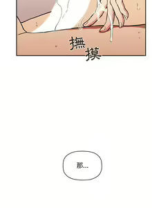 Page 1095 of 欢迎进入梦幻直播间／BJ的梦幻直播 / Collapse & Rewind - preview thumbnail