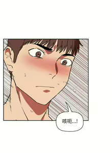 Page 1099 of 欢迎进入梦幻直播间／BJ的梦幻直播 / Collapse & Rewind - preview thumbnail