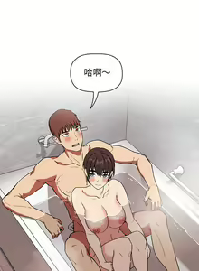 Page 1106 of 欢迎进入梦幻直播间／BJ的梦幻直播 / Collapse & Rewind - preview thumbnail