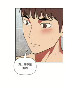 Page 1121 of 欢迎进入梦幻直播间／BJ的梦幻直播 / Collapse & Rewind - preview thumbnail