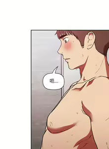 Page 1124 of 欢迎进入梦幻直播间／BJ的梦幻直播 / Collapse & Rewind - preview thumbnail