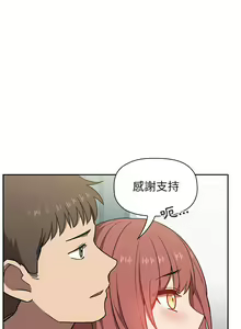 Page 114 of 欢迎进入梦幻直播间／BJ的梦幻直播 / Collapse & Rewind - preview thumbnail