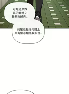 Page 1144 of 欢迎进入梦幻直播间／BJ的梦幻直播 / Collapse & Rewind - preview thumbnail